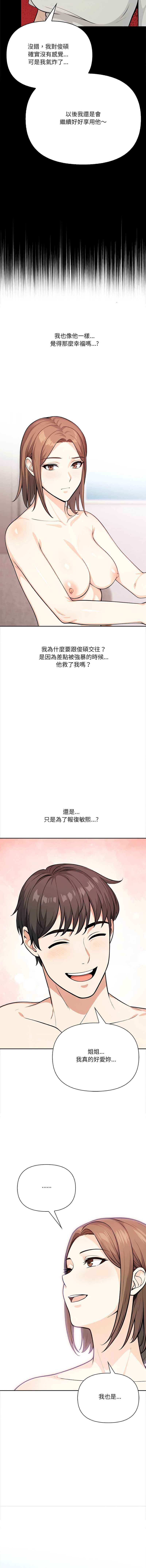 第 5 张