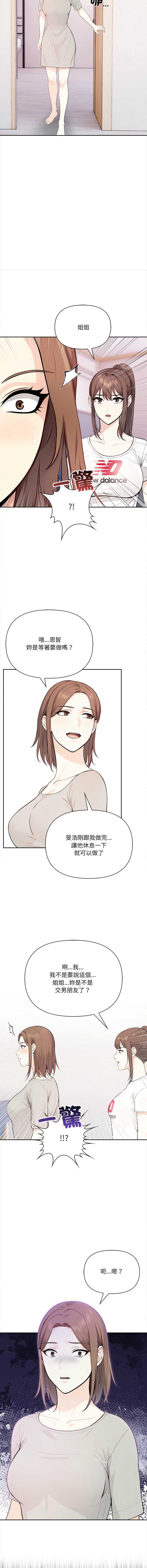 第 9 张