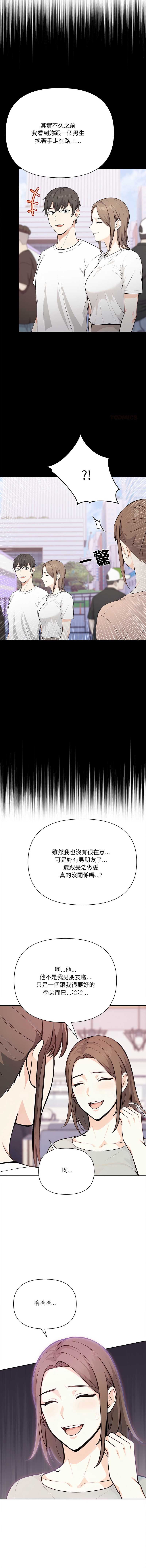 第 10 张