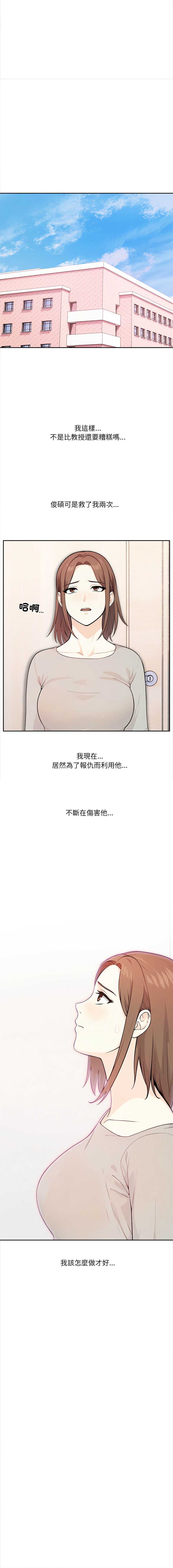 第 11 张