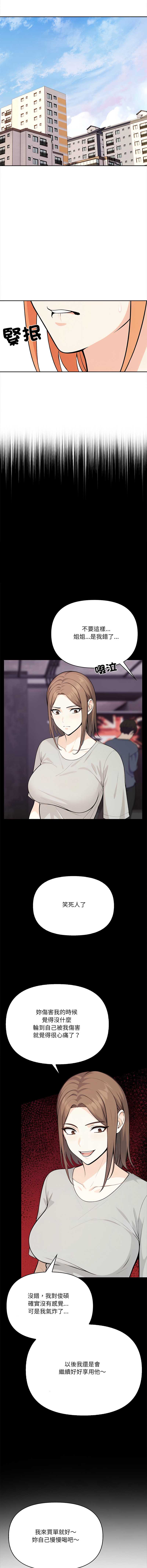 第 5 张