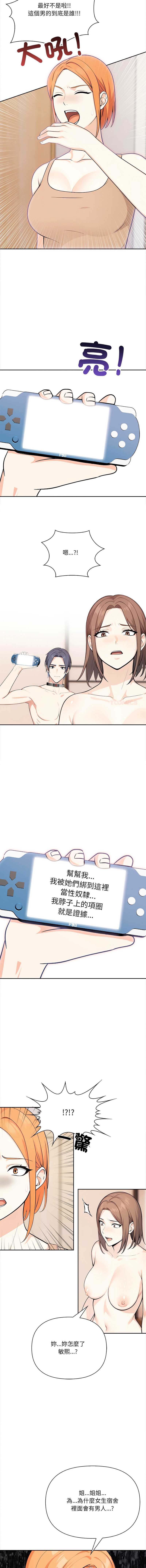 第 4 张
