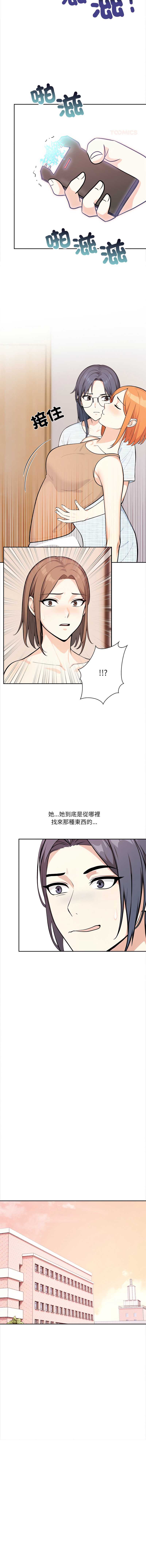 第 6 张