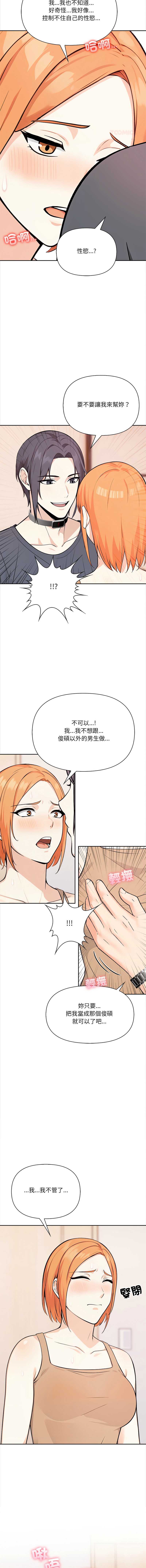 第 4 张