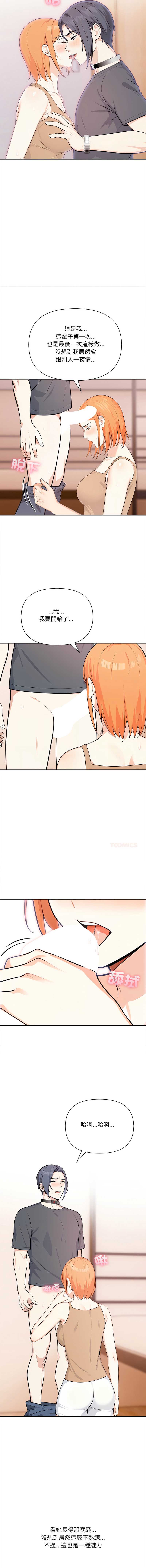 第 5 张