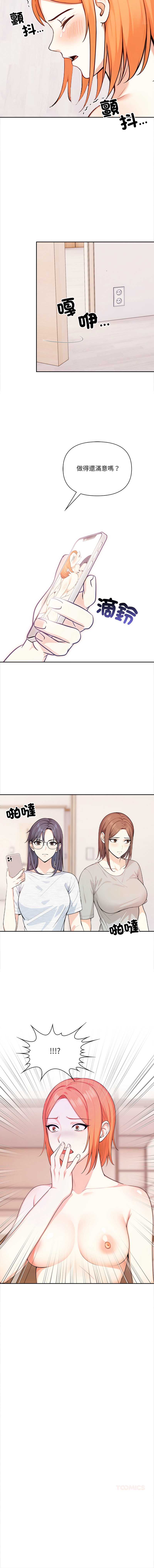 第 9 张