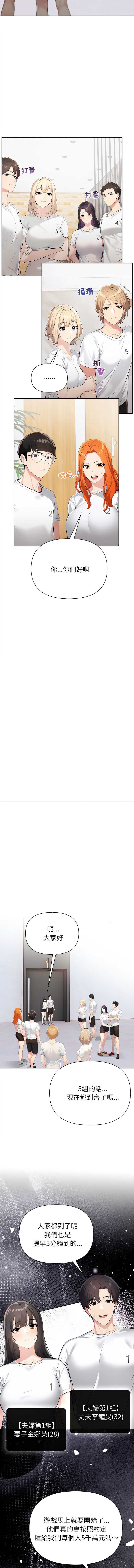 第 3 张