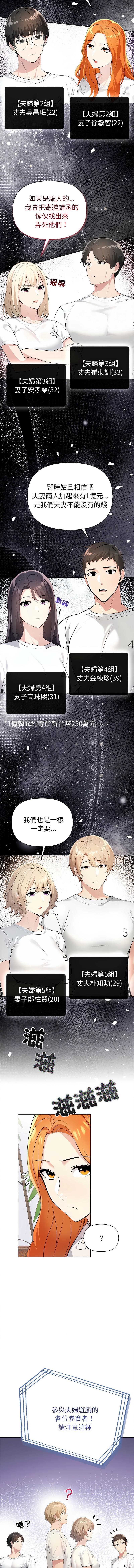 第 4 张