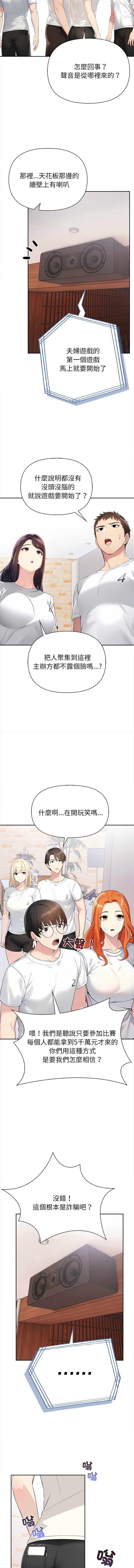 第 5 张
