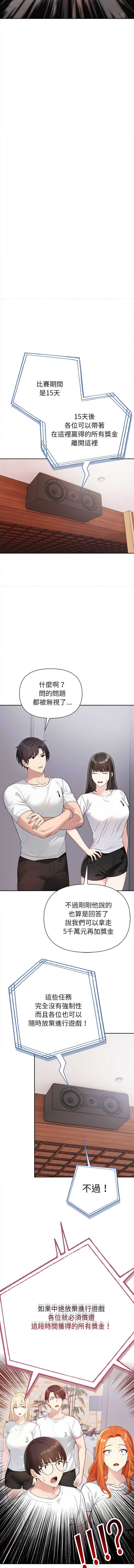 第 8 张