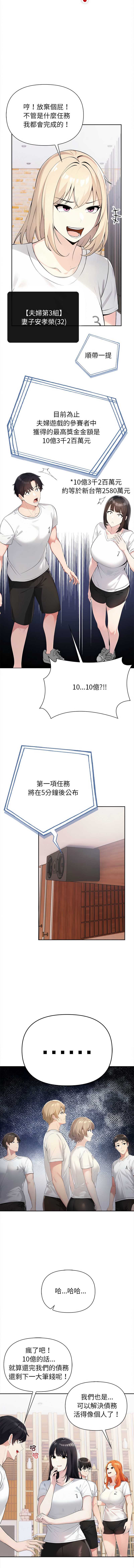 第 9 张