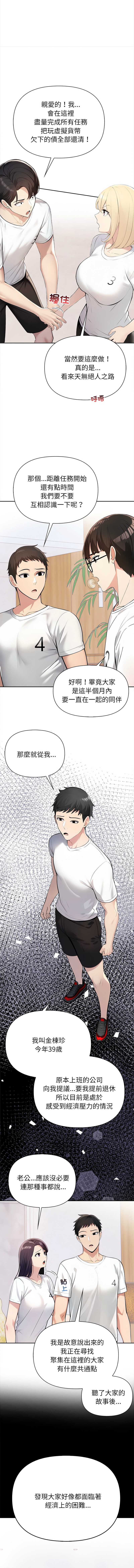 第 10 张