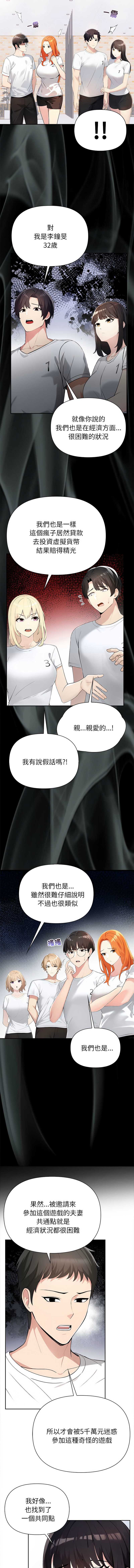 第 11 张