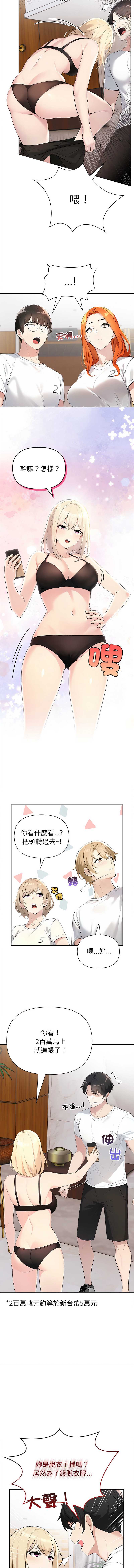 第 3 张