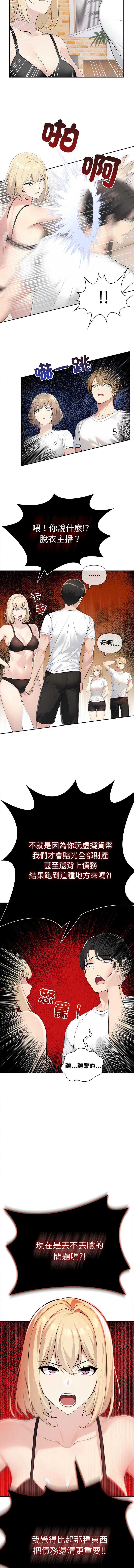 第 4 张