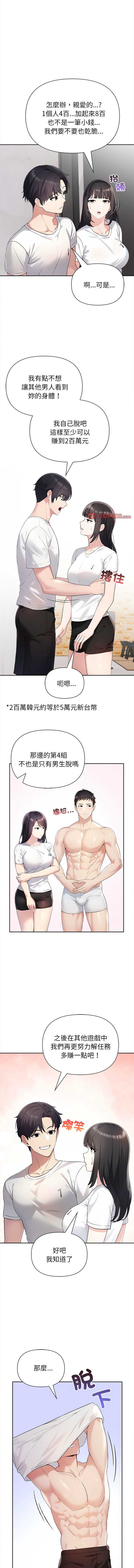 第 7 张
