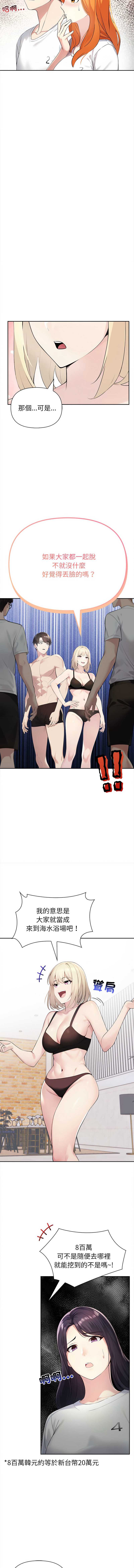第 9 张