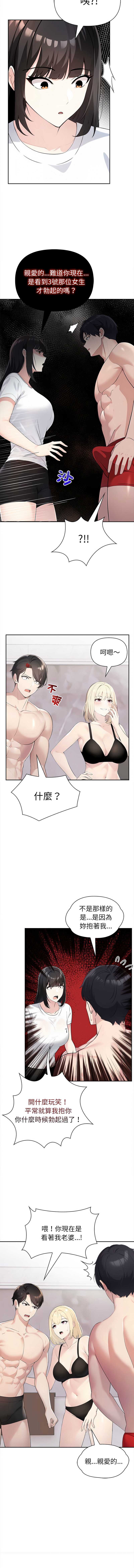 第 11 张