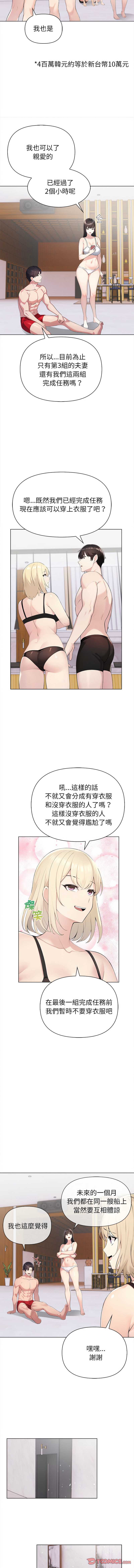 第 3 张