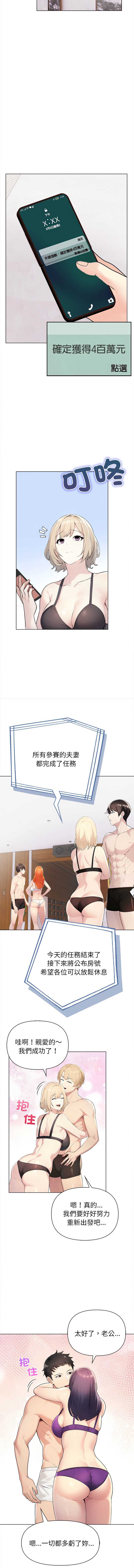 第 4 张