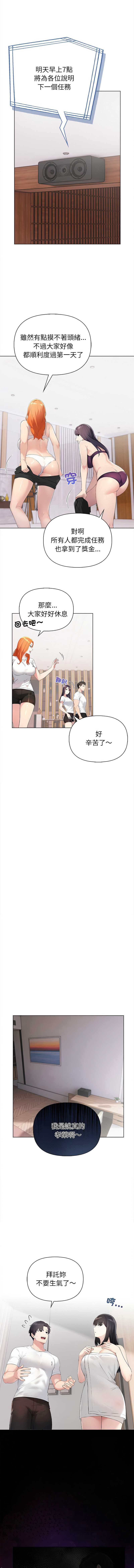 第 5 张