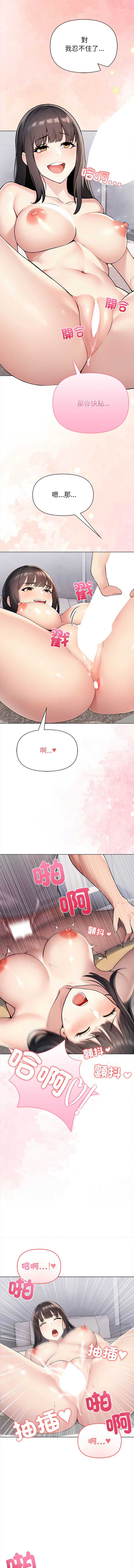 第 8 张