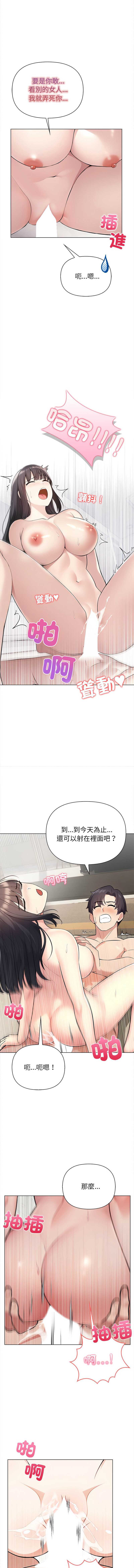 第 10 张