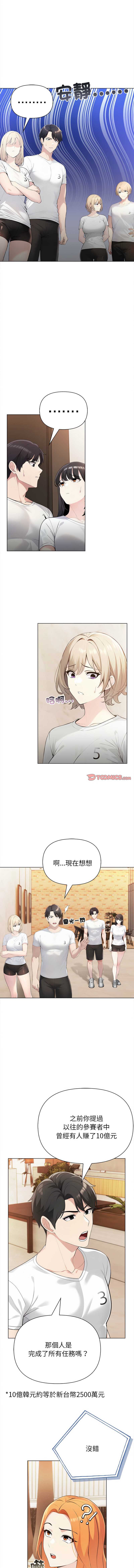 第 3 张