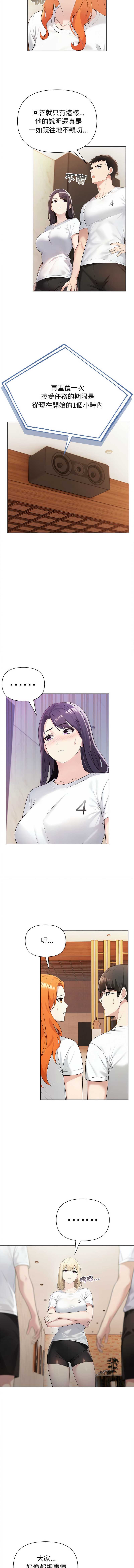 第 4 张
