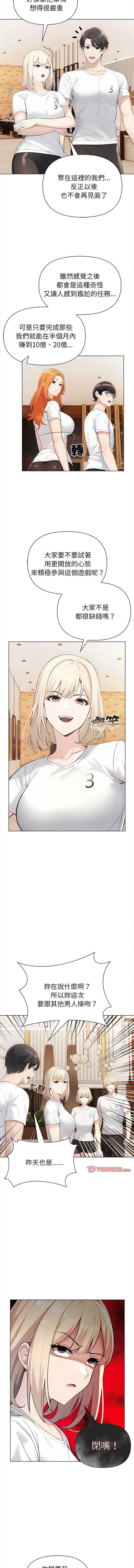 第 5 张