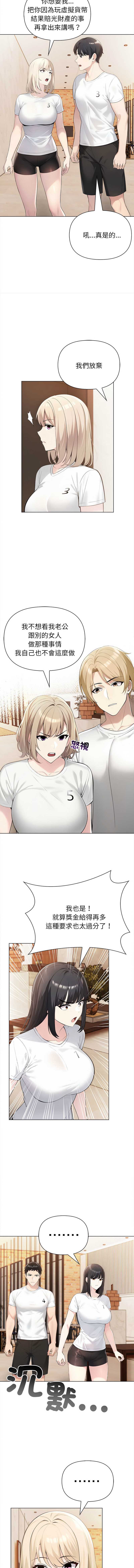 第 6 张