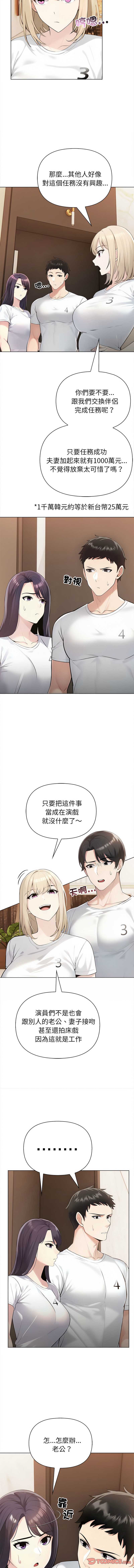 第 7 张
