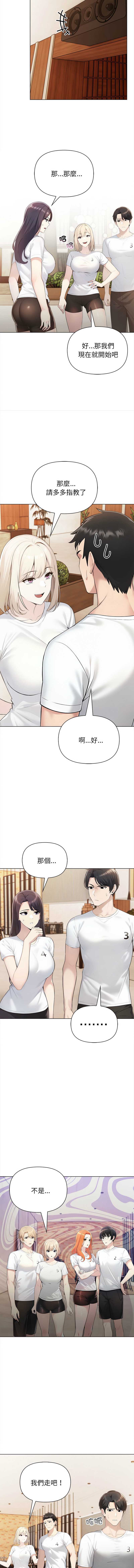 第 9 张