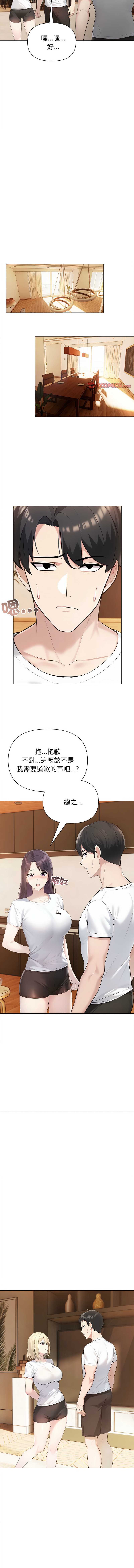 第 10 张