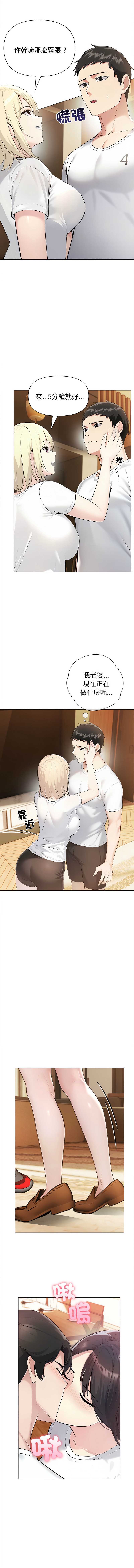 第 11 张