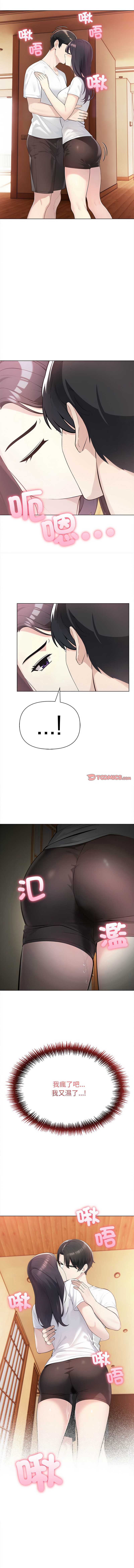 第 12 张