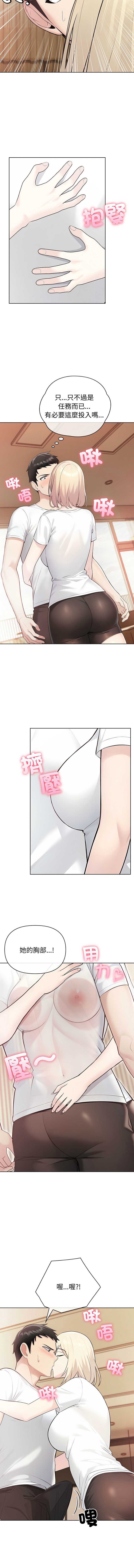 第 3 张