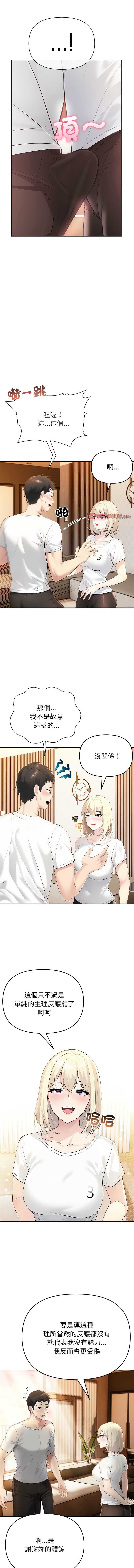 第 4 张