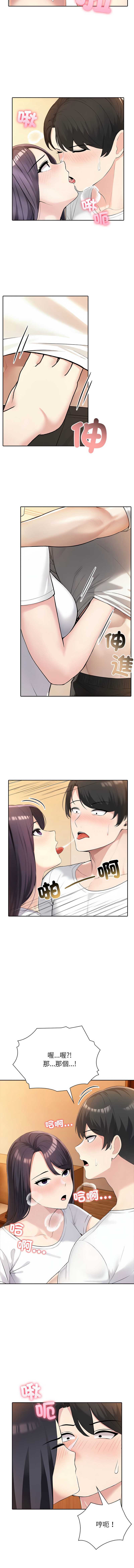 第 6 张