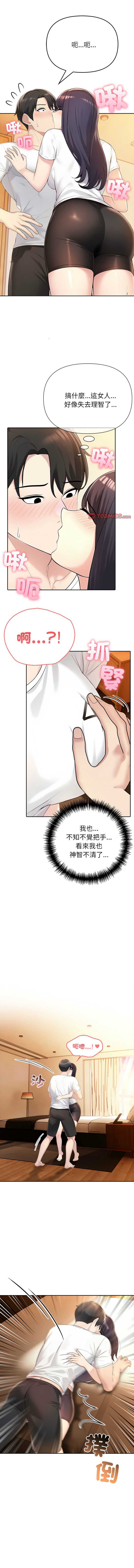 第 7 张