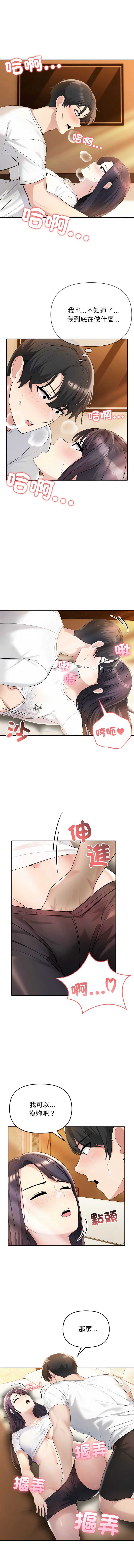 第 8 张