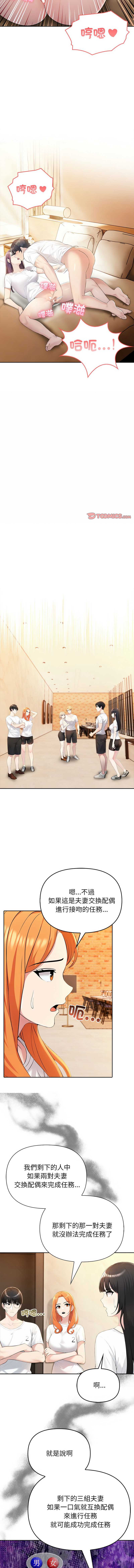 第 10 张