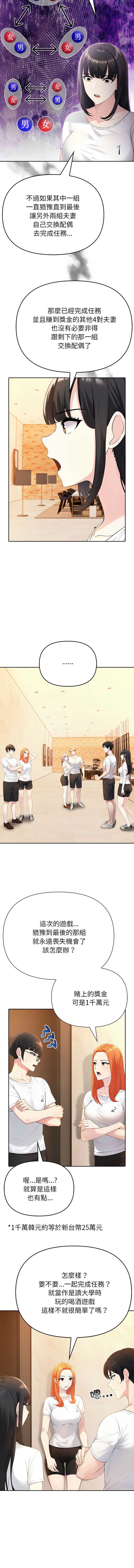 第 11 张