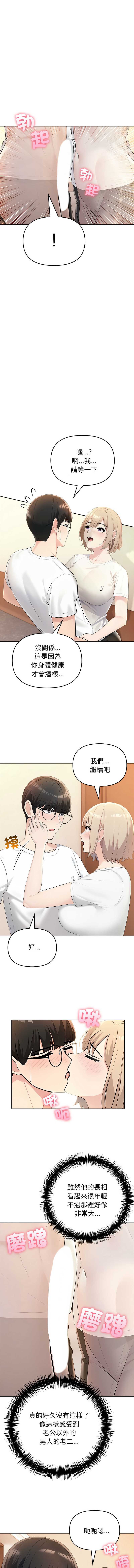 第 4 张