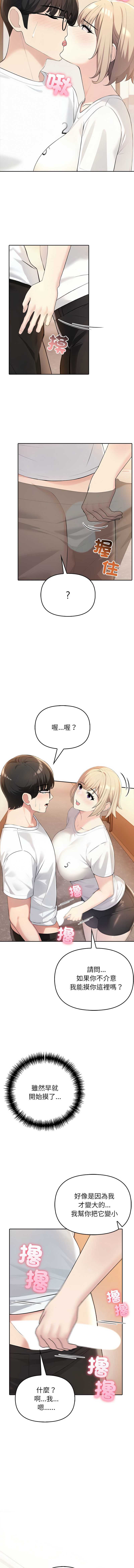 第 5 张