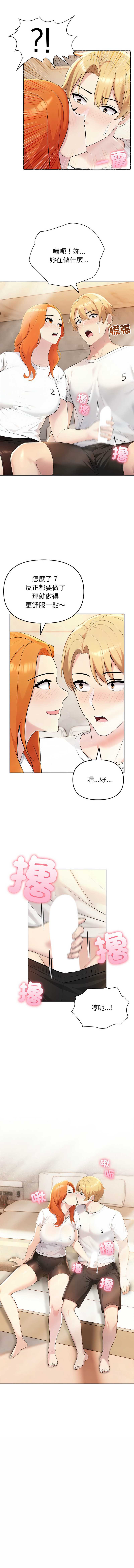 第 8 张