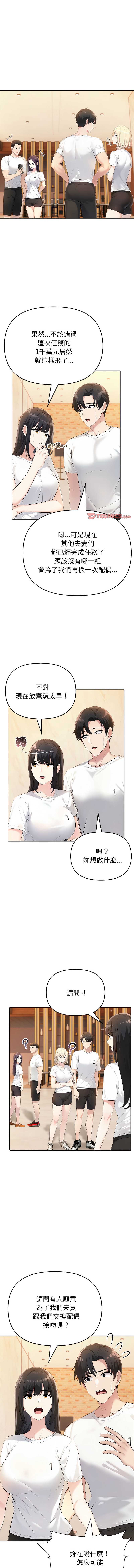 第 9 张