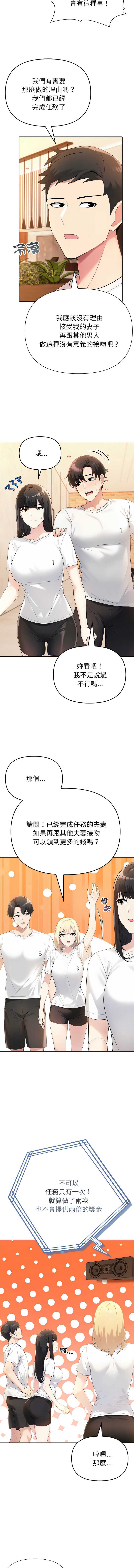 第 10 张