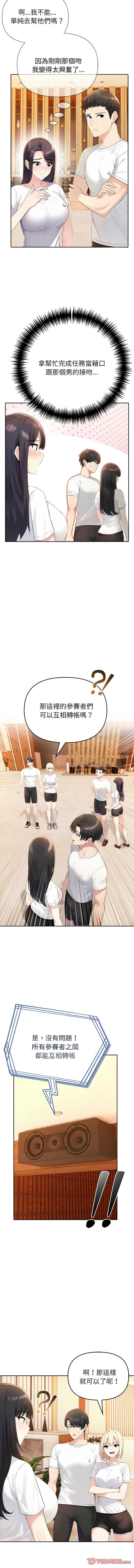 第 11 张