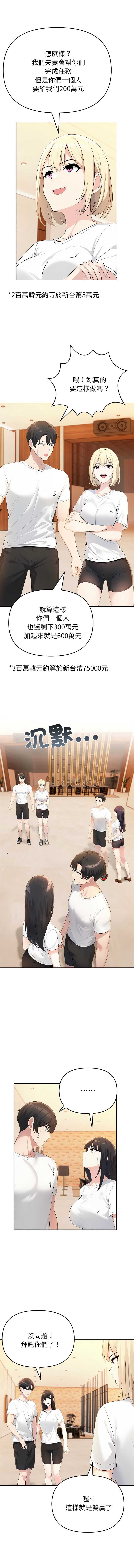 第 12 张